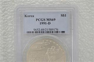 UNITED STATES 1991-D KOREAN WAR PCGD MS69 ONE Dollar